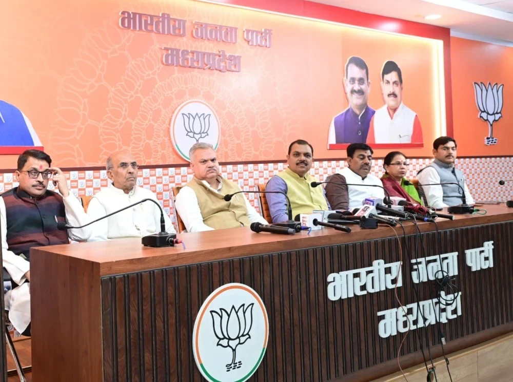 संविधान दिवस