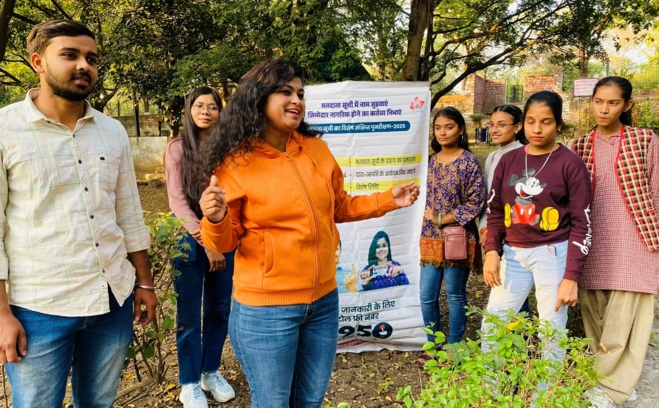 स्वीप आइकॉन सारिका