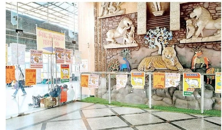 रेलवे यूनियन चुनाव