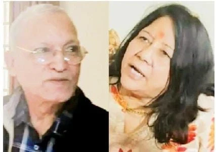 डिजिटल अरेस्ट