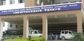 CG News: बस्तर में निमोनिया और मलेरिया जापानी बुखार के कारण तीन बच्चों की मौत हो चुकी है। बस्तर के डिमरापाल मेडिकल कॉलेज