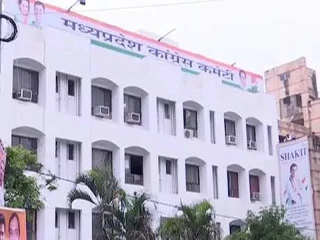 एमपी कांग्रेस