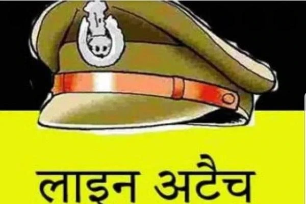 ट्रांसफर