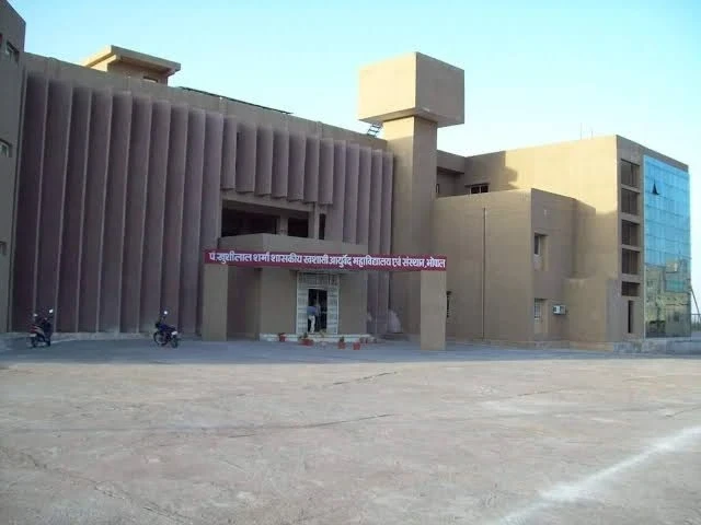 एनिमल हाउस बनेगा खुशी लाल विश्वविद्यालय