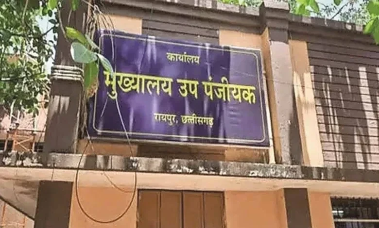 छत्तीसगढ़ सरकार ने पंजीयन शुल्क में बदलाव करते हुए अब लोगों को घर बैठे जमीन के पंजीयन, खरीदी-बिक्री और वसीयत की प्रक्रिया करने की सुविधा दी है, लेकिन इसके लिए अतिरिक्त शुल्क लगेगा।