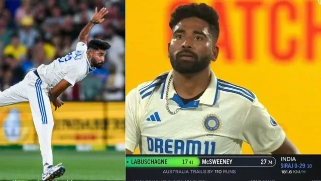 मोहम्मद सिराज की 181.6 किमी प्रति घंटा की गेंद की स्पीड का सच, क्या उन्होंने शोएब अख्तर का रिकॉर्ड तोड़ा?