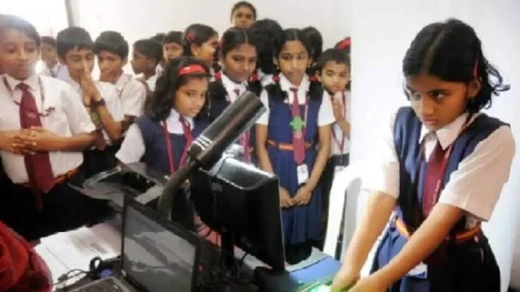 'अपार' आईडी