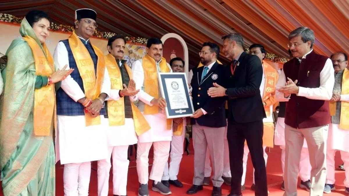 गीता जयंती