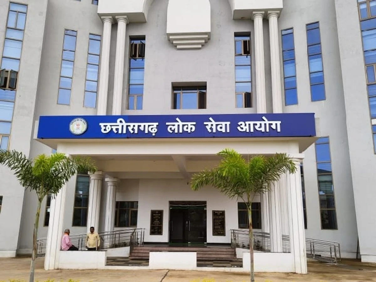 सिविल जज भर्ती परीक्षा