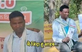 Viral News: मध्य प्रदेश के बड़वानी जिले से अजीबो गरीब मामला सामने आया। यहां के पानसेमल जनपद