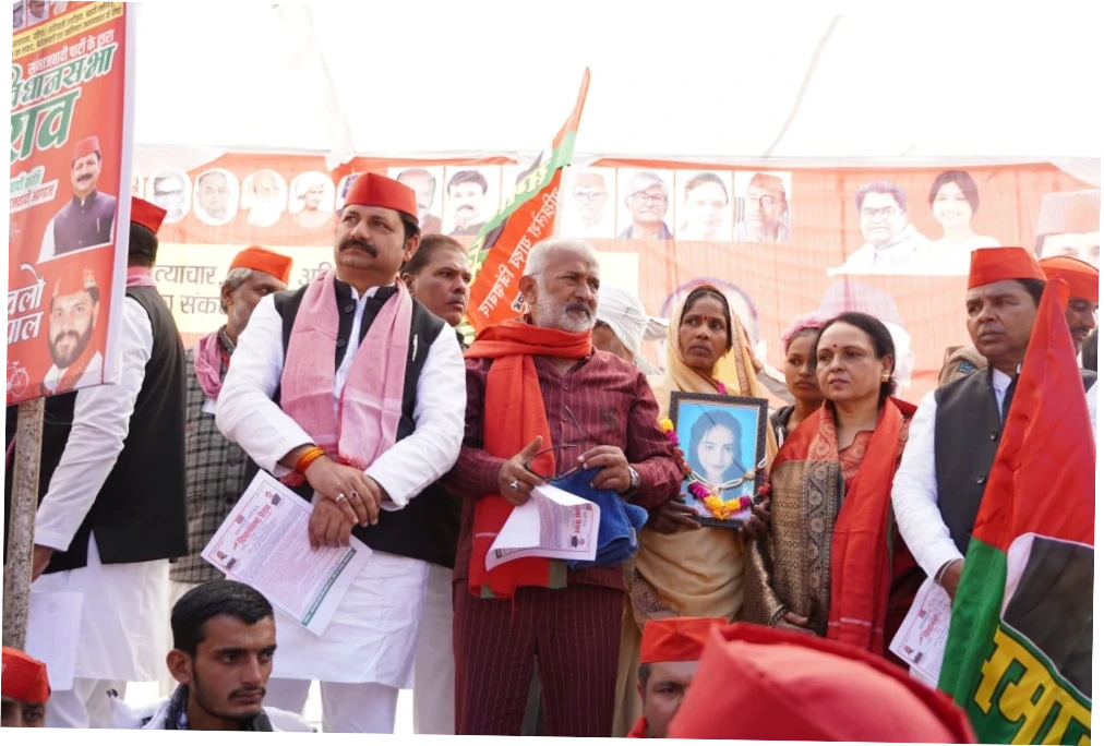 समाजवादी पार्टी