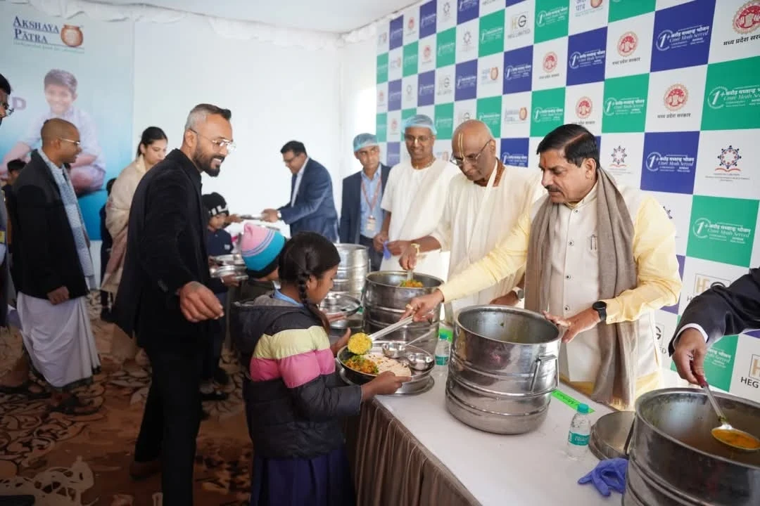 अक्षयपात्र क्षयपात्र संस्थान