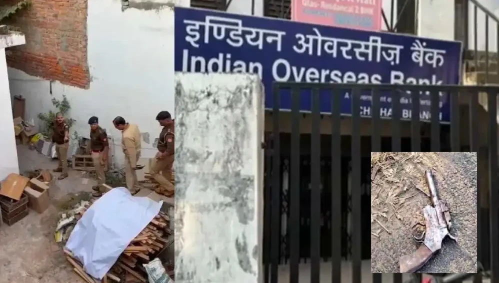 लखनऊ के चिनहट थाना क्षेत्र में इंडियन ओवरसीज बैंक लूट मामले में पुलिस और आरोपियों के बीच मुठभेड़, जिसमें एक आरोपी घायल हुआ और तीन गिरफ्तार किए गए।