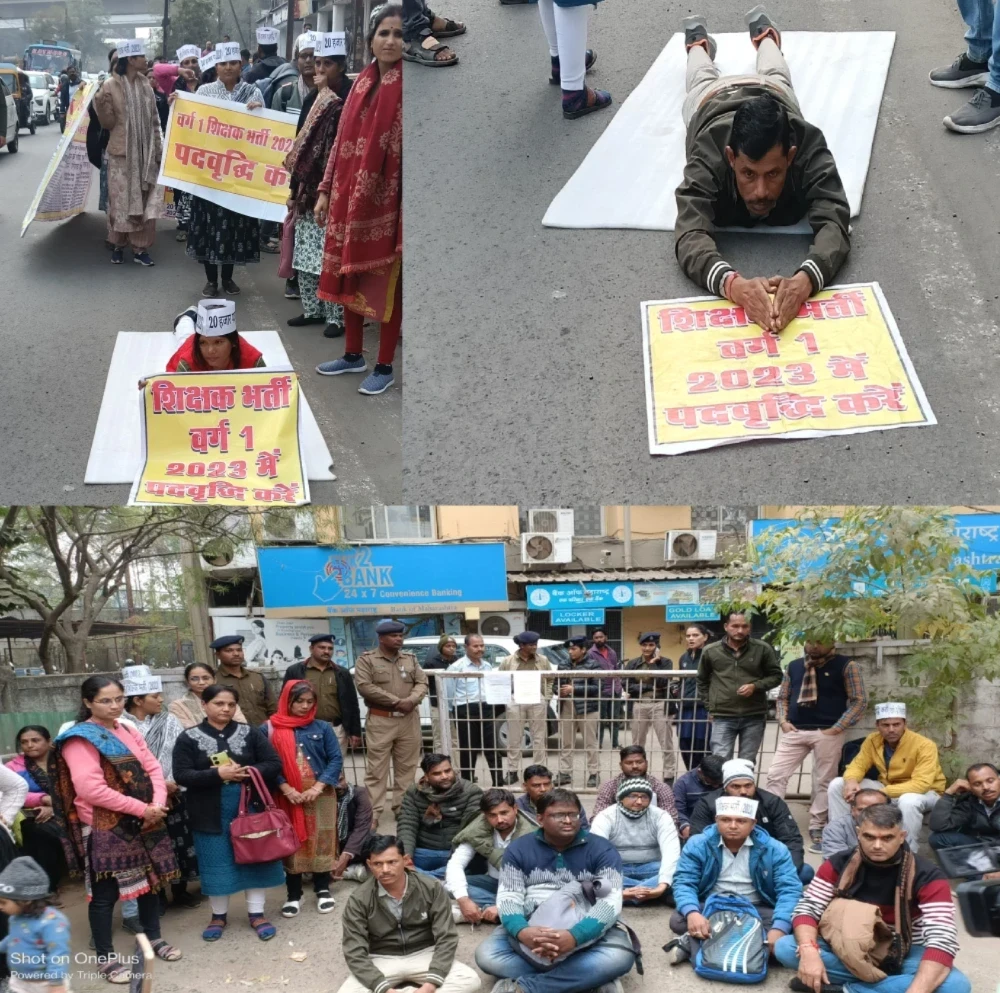 वेटिंग शिक्षक