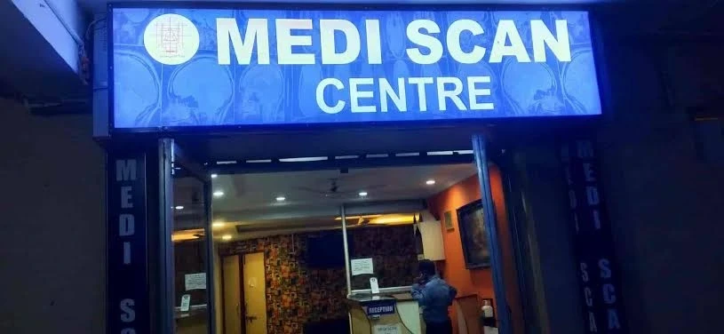 भोपाल में मैडी स्कैन सेंटर के चेंजिंग रूम में महिलाओं के MMS बनाने के मामले का खुलासा, आरोपी कर्मचारी गिरफ्तार।