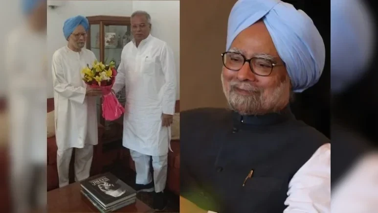 डॉ. मनमोहन सिंह के निधन पर भूपेश बघेल द्वारा शोक व्यक्त किया गया, उन्होंने कहा कि देश उनका आभारी रहेगा और उनका योगदान इतिहास में हमेशा जीवित रहेगा।