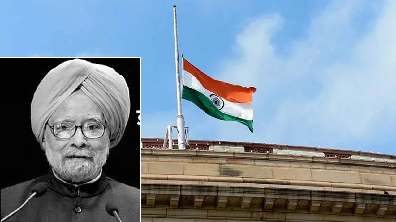 "भारत के पूर्व प्रधानमंत्री मनमोहन सिंह के निधन पर छत्तीसगढ़ में 7 दिन का राजकीय शोक घोषित किया गया है, और 26 दिसंबर से 1 जनवरी तक कोई सांस्कृतिक कार्यक्रम आयोजित नहीं होंगे।"