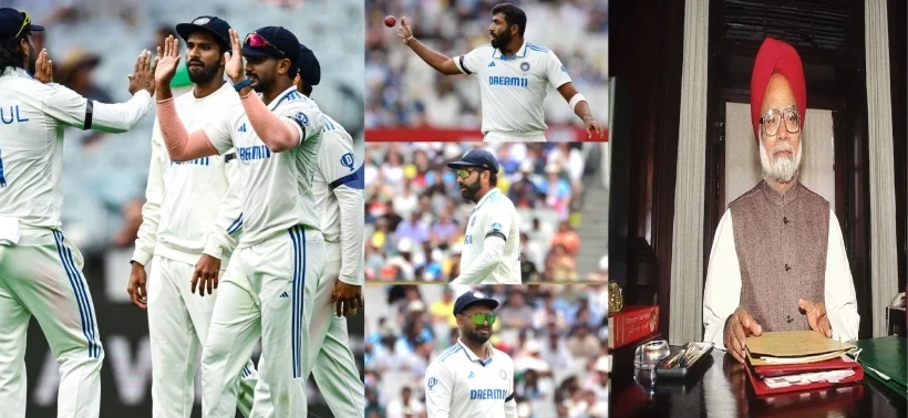 भारत के पूर्व प्रधानमंत्री डॉ. मनमोहन सिंह के निधन पर भारतीय क्रिकेट टीम ने मेलबर्न क्रिकेट ग्राउंड पर काले आर्मबैंड पहनकर श्रद्धांजलि अर्पित की।