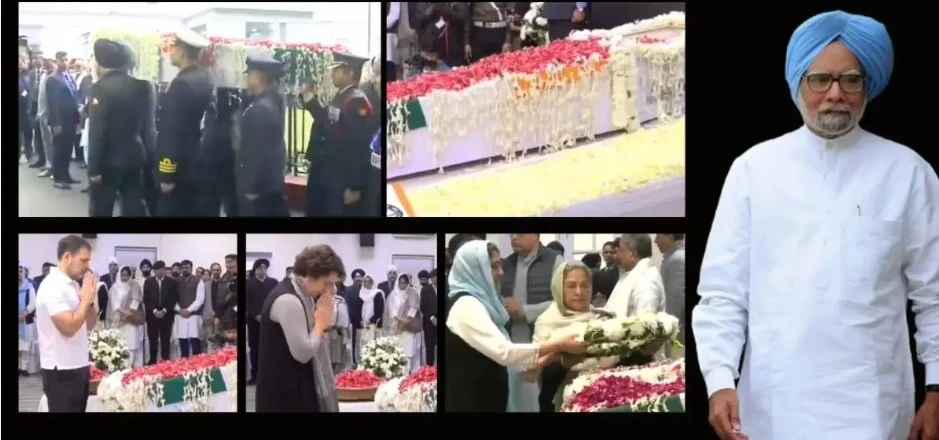 पूर्व प्रधानमंत्री डॉ. मनमोहन सिंह का पार्थिव शरीर कांग्रेस मुख्यालय में रखा गया, जहां उनके परिवार और कांग्रेस नेताओं ने उन्हें श्रद्धांजलि अर्पित की। उनका अंतिम संस्कार निगमबोध घाट पर किया जाएगा।