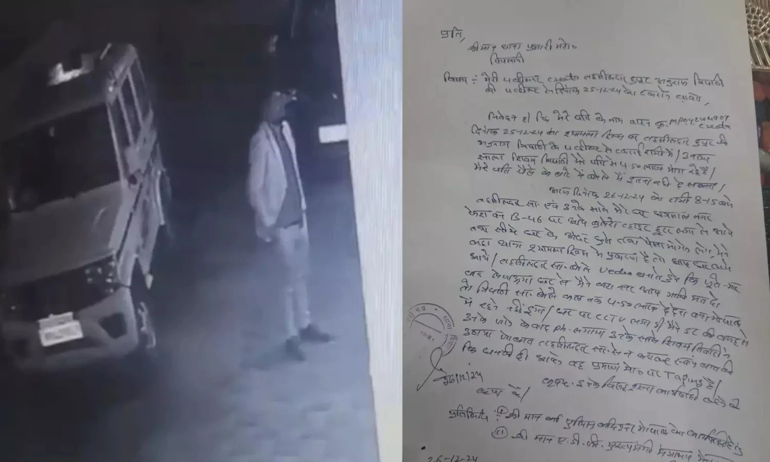 भोपाल में तहसीलदार अनुराग त्रिपाठी पर एक परिवार ने धमकी और अपशब्द कहने का आरोप लगाया है। वहीं, तहसीलदार ने कार टक्कर का मामला दर्ज कराया है। घटना बोट क्लब के पास हुई थी।