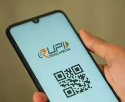 UPI payment: आरबीआई ने यूपीआई पेमेंट को लेकर बड़ा ऐलान किया है। अब प्रीपेड कार्ड धारक तीसरे पक्ष वाले ऐप