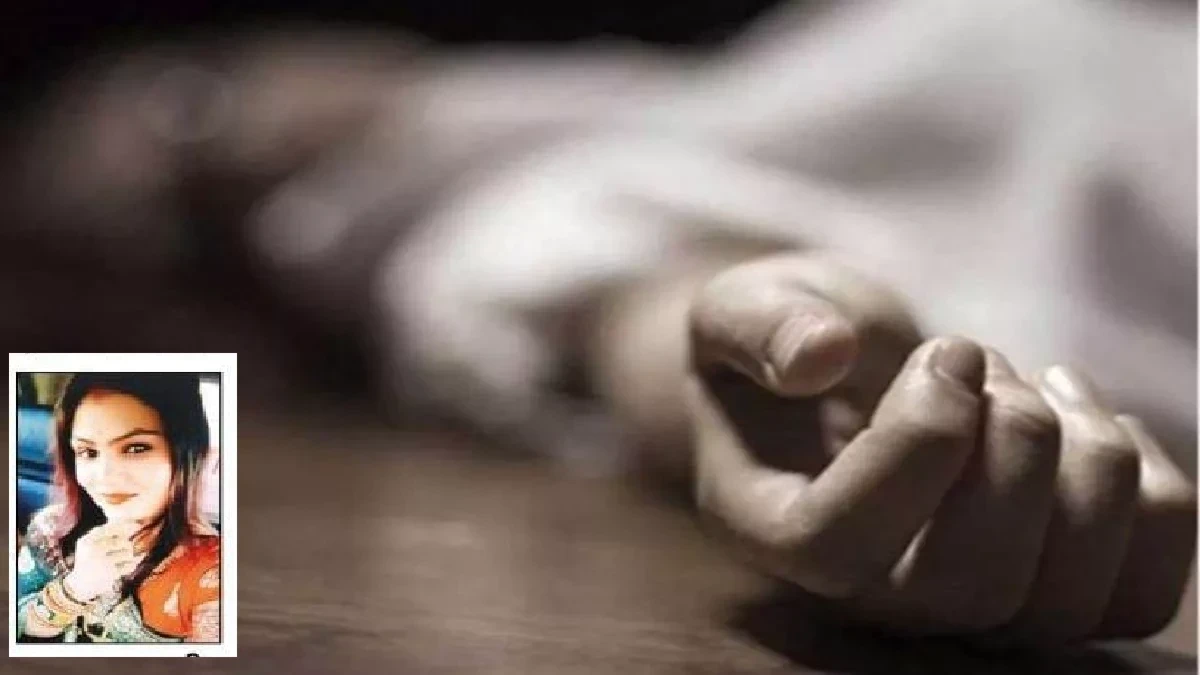 भोपाल के हमीदिया अस्पताल में नवविवाहिता आरती चतुर्वेदी की मौत के बाद मायके और ससुराल पक्ष के बीच हंगामा, हत्या का आरोप लगाया गया।