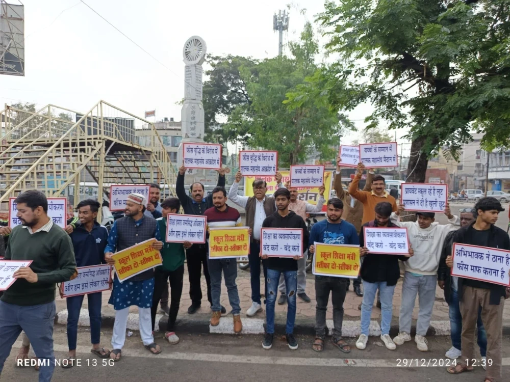 पालक महासंघ