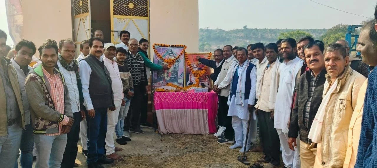 क्षत्रिय खंगार राजवंश प्रगतिमंच कल्याण समिति