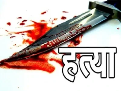 रायपुर के चंगोराभांठा इलाके में चाकूबाजी की घटना, दो युवकों की हत्या से दहशत।