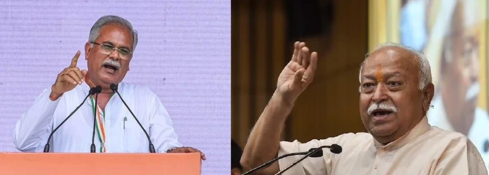 छत्तीसगढ़ के पूर्व मुख्यमंत्री भूपेश बघेल ने रायपुर कलेक्टर पर आरएसएस प्रमुख मोहन भागवत के कार्यक्रम में सरकारी संसाधनों के दुरुपयोग का आरोप लगाया।