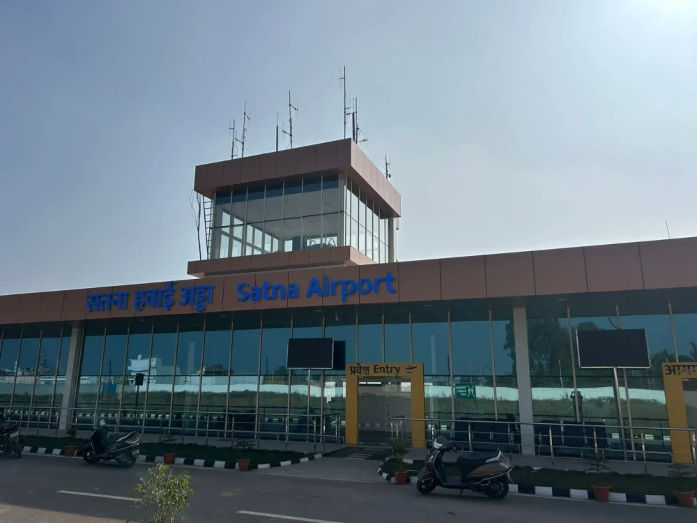 सतना एअरपोर्ट