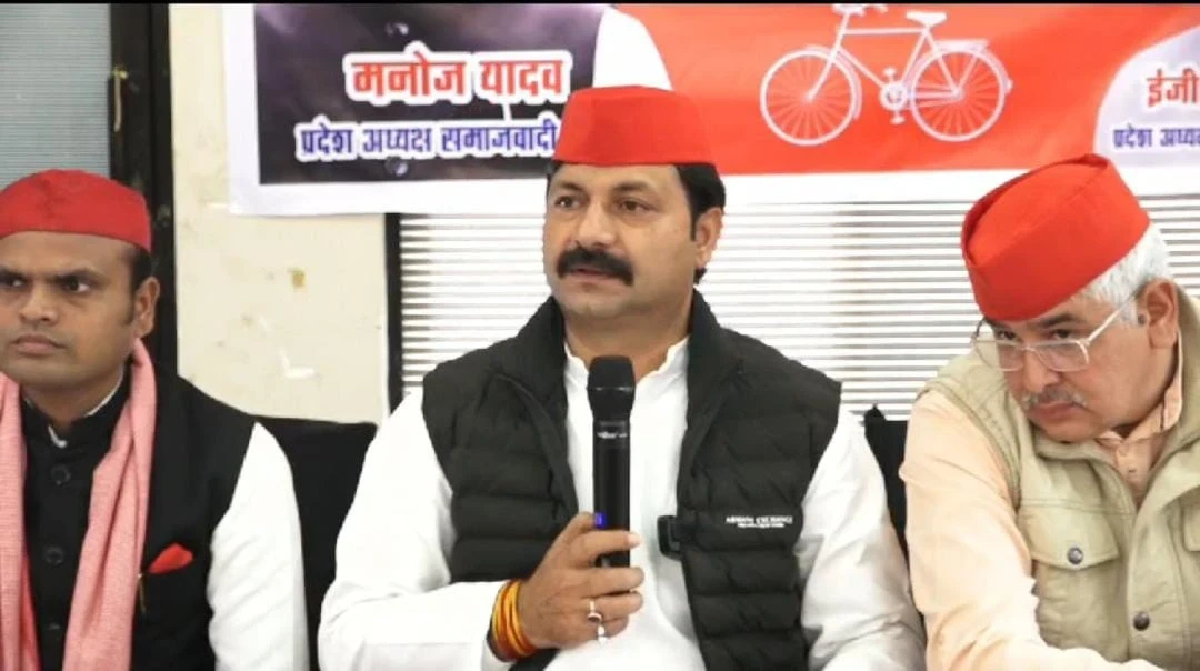 सहारा स्टेट