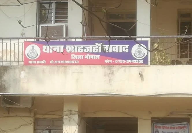 नकली सोना थमाया