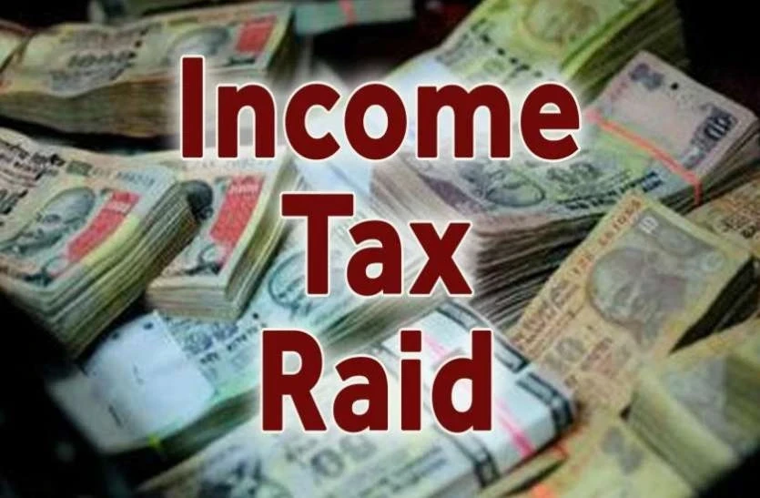 रायपुर में आयकर विभाग द्वारा अमलीडीह स्थित लास विस्ता में की गई रेड और कई ठिकानों पर दबिश की कार्रवाई, जिसमें बड़े कारोबारियों के ठिकानों को निशाना बनाया गया है।