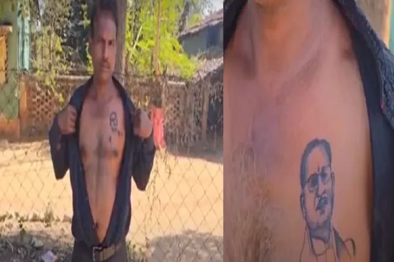 नारायणपुर गांव के किसान रामलखन चौहान ने मुख्यमंत्री विष्णुदेव साय का टैटू अपनी छाती पर बनवाकर उनकी सादगी और सादगी के प्रति अपनी श्रद्धा व्यक्त की।