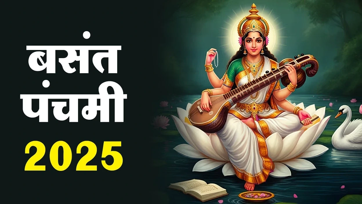 Basant Panchami 2025