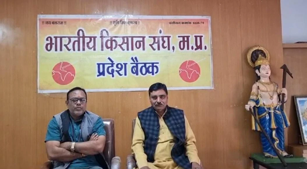 भारतीय किसान संघ