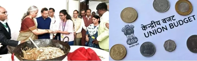 केंद्रीय बजट 2025-26 से पहले 24 जनवरी को नॉर्थ ब्लॉक में हलवा समारोह हुआ, जिसमें वित्त मंत्री निर्मला सीतारमण की उपस्थिति में अधिकारियों की 'लॉक-इन' प्रक्रिया की शुरुआत की गई।