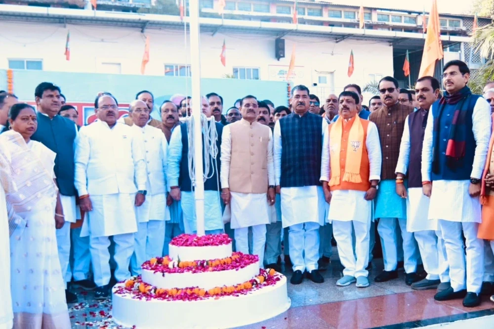 76वां गणतंत्र दिवस