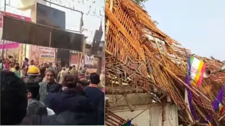 बागपत में जैन निर्वाण महोत्सव के दौरान 65 फीट ऊंचे मंच के टूटने से श्रद्धालुओं के बीच भगदड़ मच गई, जिससे 5 श्रद्धालुओं की मौत हो गई और 50 से अधिक घायल हुए।
