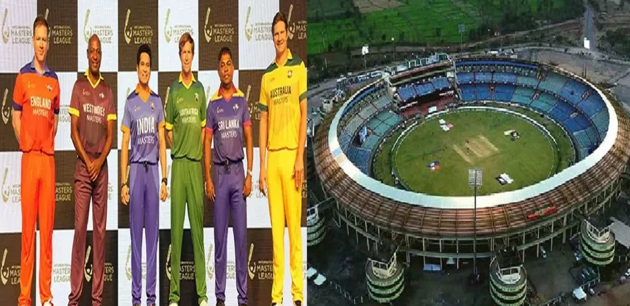 रायपुर में इंटरनेशनल मास्टर्स लीग के रोमांचक मुकाबले, सचिन तेंदुलकर और ब्रायन लारा जैसे दिग्गज क्रिकेटरों की शानदार वापसी, नवा रायपुर क्रिकेट स्टेडियम में लाइव क्रिकेट एक्शन