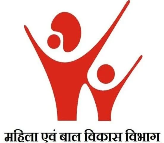 मध्यप्रदेश महिला बाल विकास विभाग में संविदा अधिकारियों के लिए 50% पदों पर आरक्षण की घोषणा।