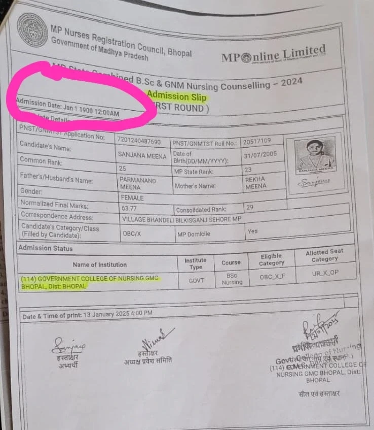 अजब MP का गजब नर्सिंग काउंसिल