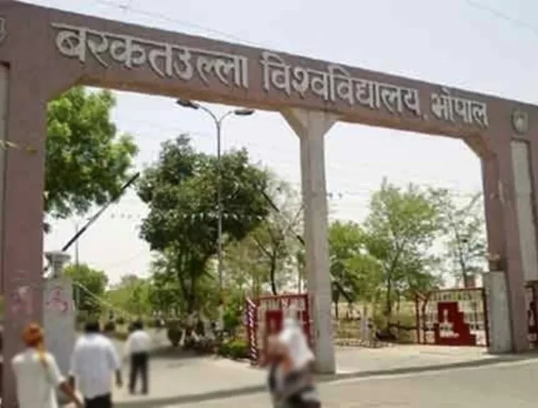 बीयू अंडरग्रेजुएट की परीक्षाएं