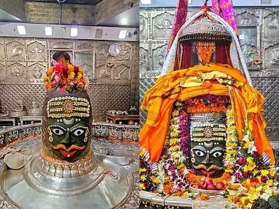 Mahakaal Darshan