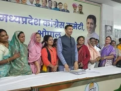 कांग्रेस