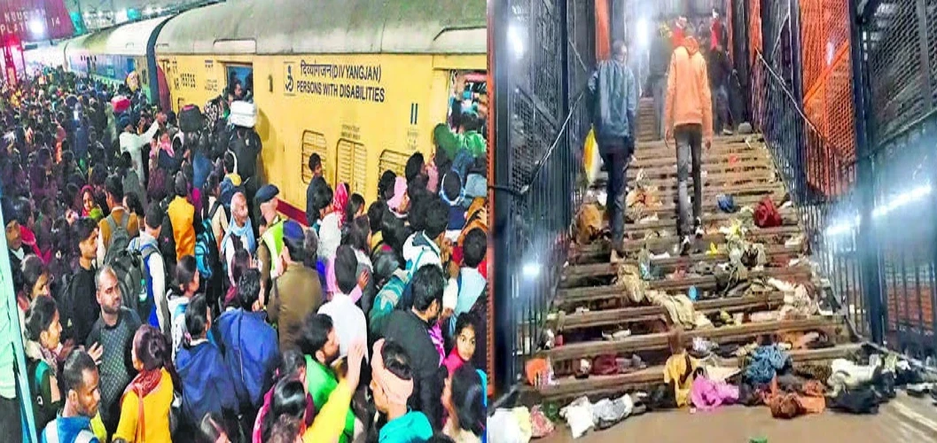 नई दिल्ली रेलवे स्टेशन पर भगदड़