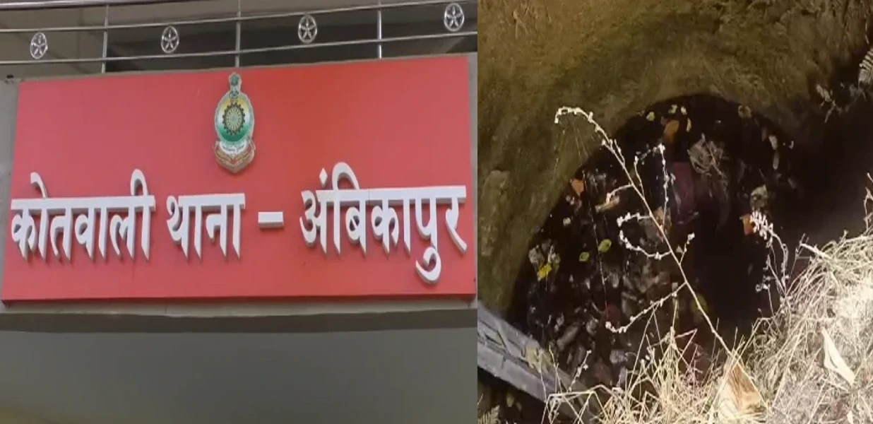 Young man murdered by slitting his throat, body thrown in a well, sensation in the village