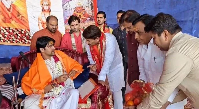 बागेश्वर धाम