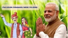 Kisan Samman Nidhi Yojana: प्रधानमंत्री किसान सम्मान निधि योजना की 19वीं किस्त का इंतजार देशभर के किसान कर रहे हैं। होली (Holi 2025) से पहले किसानों के खाते में 24 फरवरी 2025 को 19वीं किस्त की रकम किसानों के